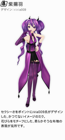 File:F-purpleageha.png