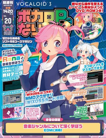 File:Rana mag 20.jpg