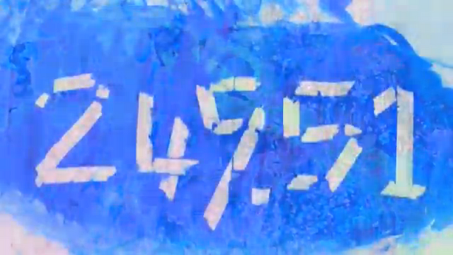 File:249.51.png