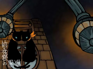 Blackcatty