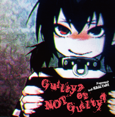 File:GUILTY or NOT GUILTY.png