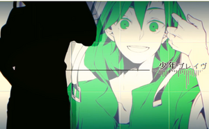 Shounen Brave.png