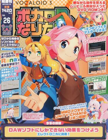 File:Rana mag 26.jpg