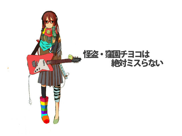 File:Chiyoko.jpg
