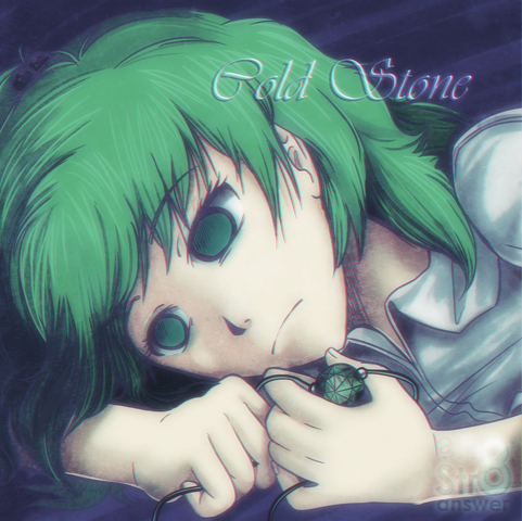 File:Coldstonecover.png