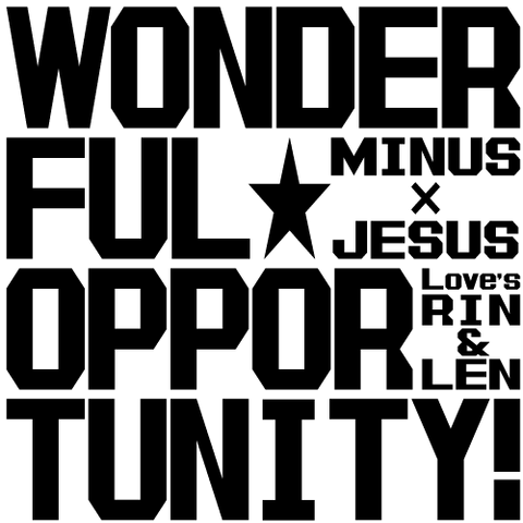 File:Wonderful Icon.png