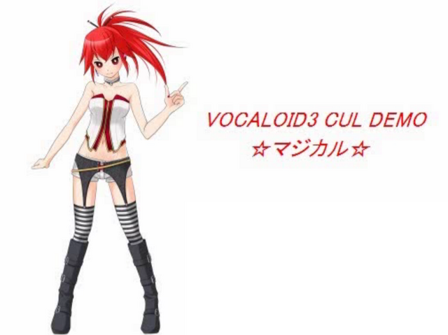 File:Magical cul.png