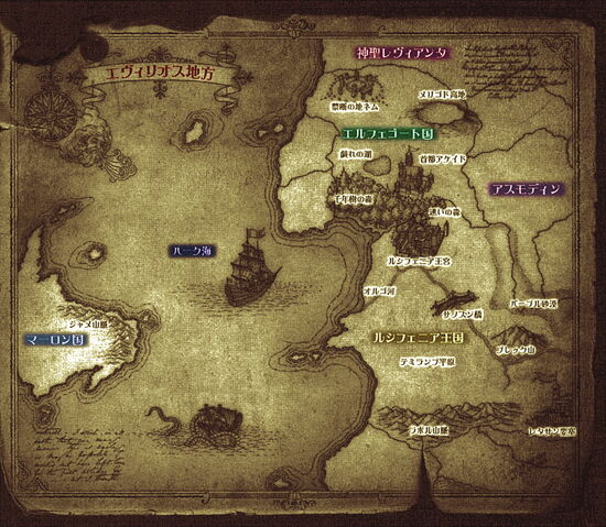 Plik:Evillious map.jpg