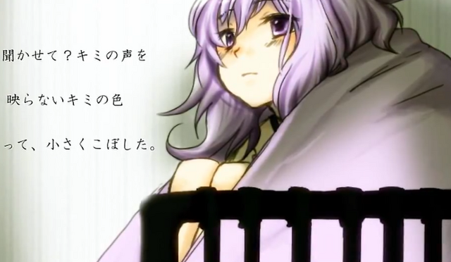 Archivo:Yukari.png