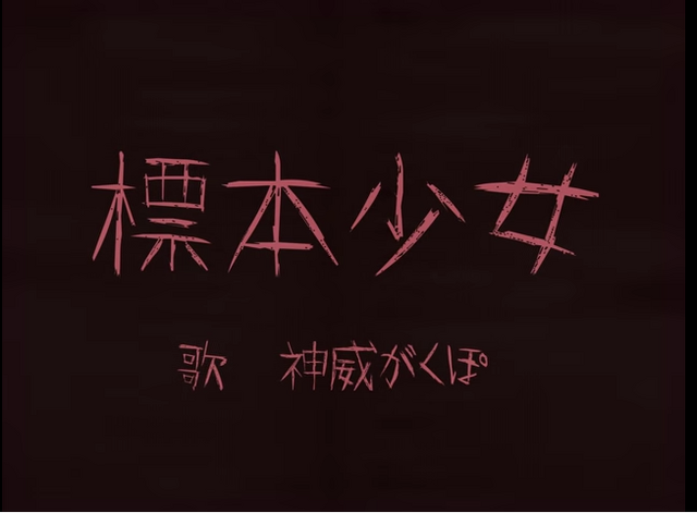 File:Hyouhonshoujo.png