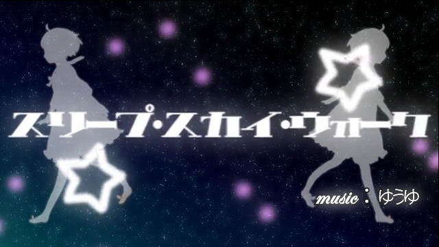 File:Sleep sky walk.png