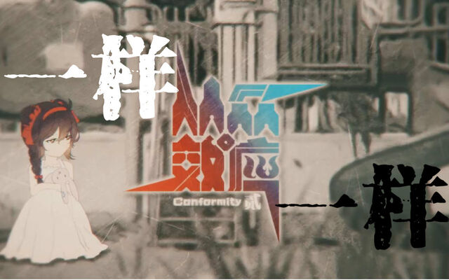 File:一樣一樣.jpg