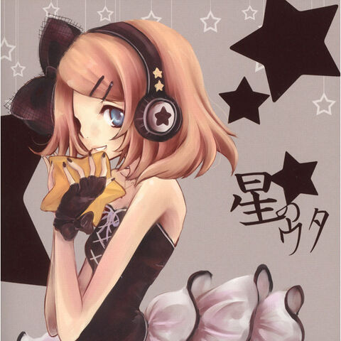 File:Hoshi no Uta Pianissimo.jpg