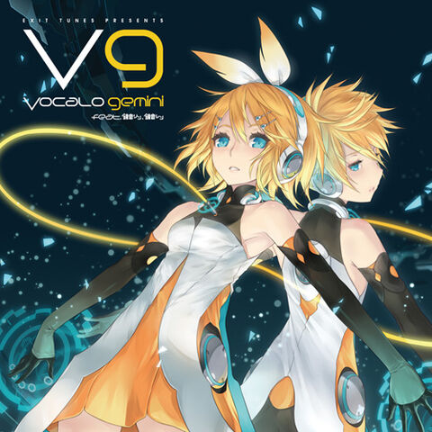 File:VocaloGemini Cover Album.jpg