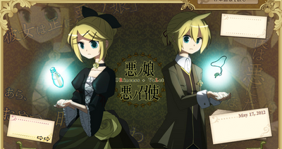 PRincess VaLet.png