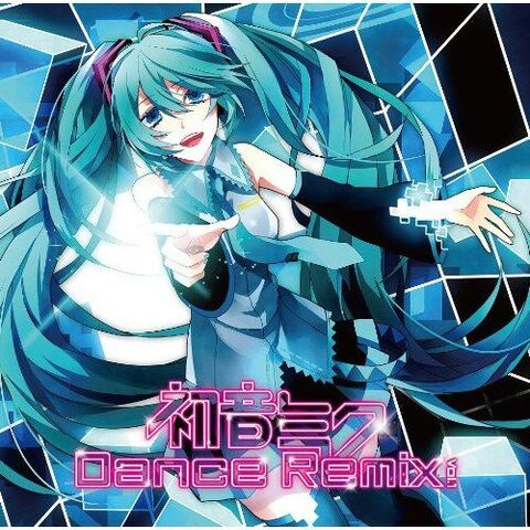 File:初音ミク DANCE REMIX vol.1.jpg