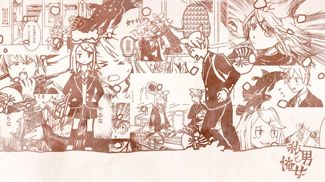 File:Watashiotokotooreonnafull.jpg