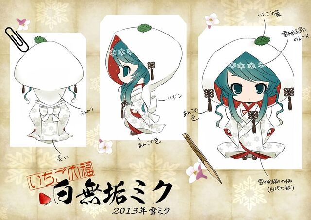 File:Yuki Miku 2013.jpg
