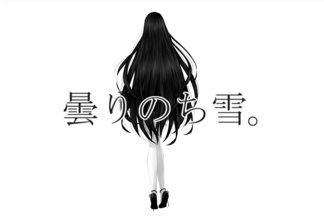 File:Kumorinochiyuki-shiNOder.png