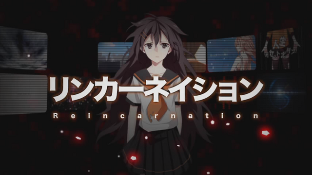 File:Reincarnation kemu.png