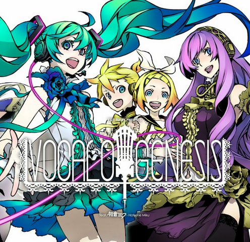 File:Vocalogenesis Album.png