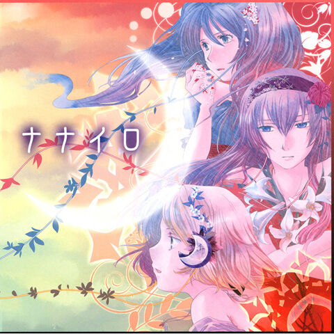 File:Nanairo.jpg