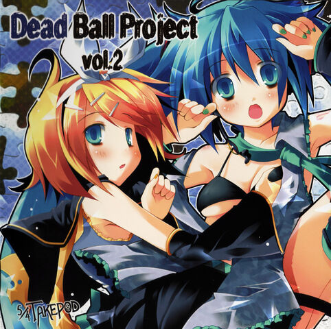 File:Dead Ball Project vol.2.jpg