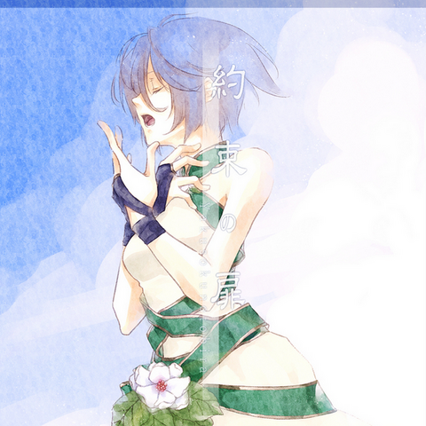File:Shigotoshite-P single.png