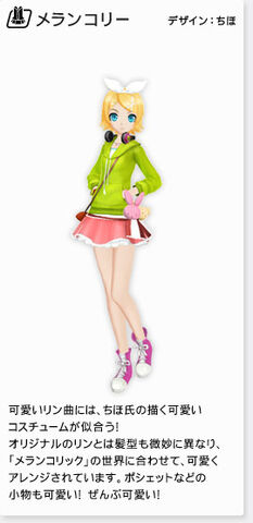 File:Melancholic module PSP VITA Rin.jpg