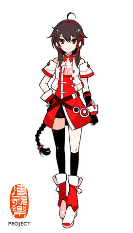 Fichier:Yuezheng-Ling.jpg