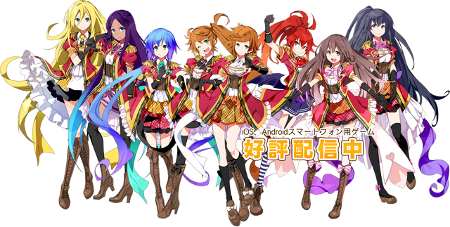 File:Updatedvocadol p main3rd pc.png