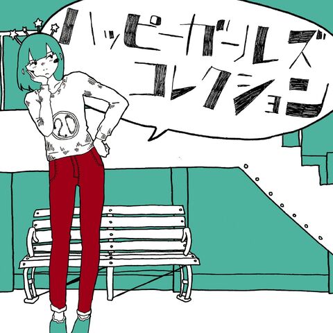 File:HappyGirlsCollectionCover.jpg