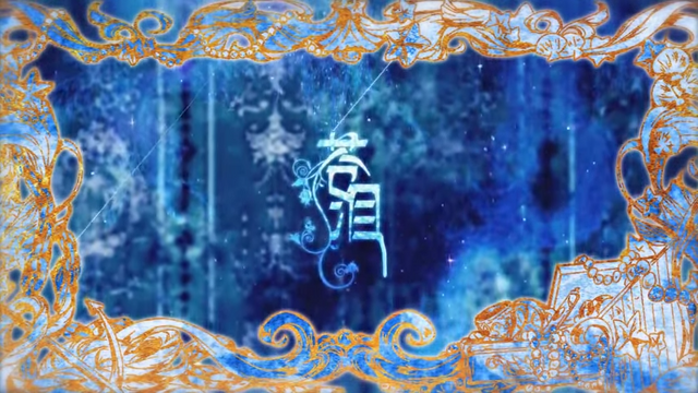 File:苍泪.png