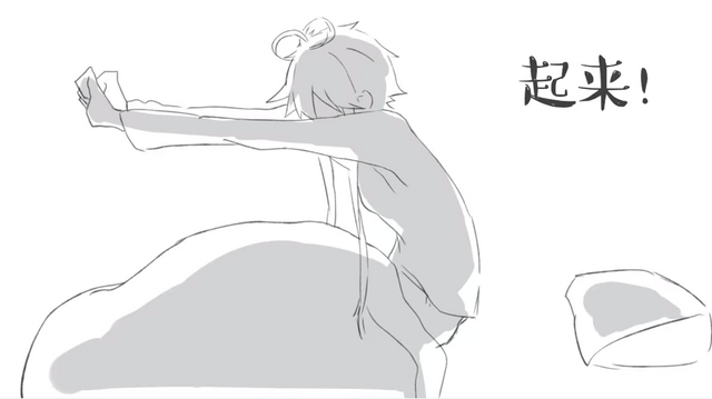 File:Qilai tianyi yanhe.png