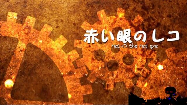 File:Rec-O the red eye-yanagiP.jpg