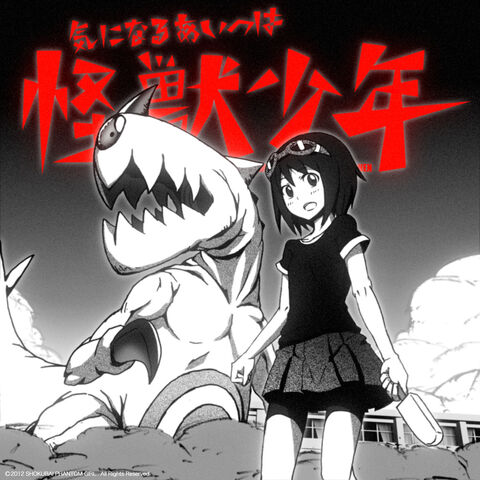 File:Monsterboycrush.jpg
