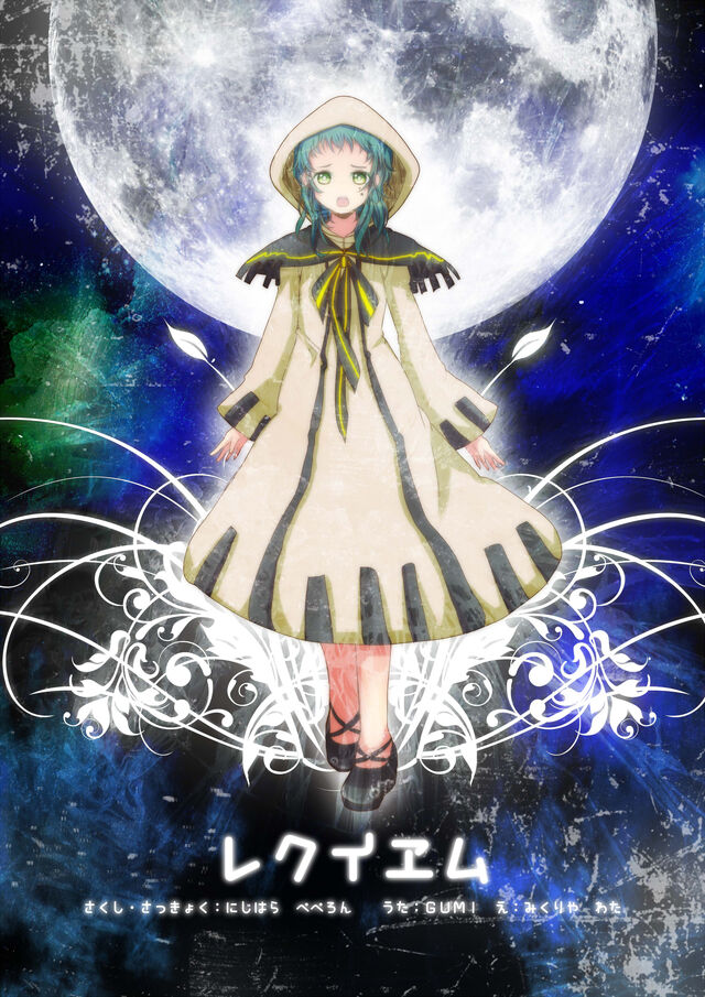 File:Requiem ft Gumi.jpg