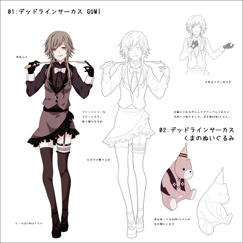 File:Dlcgumiconceptart.png