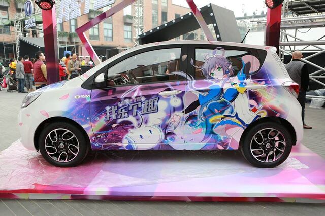 File:Benben auto.jpg