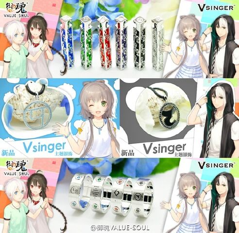 File:Vsinger pendants.jpg