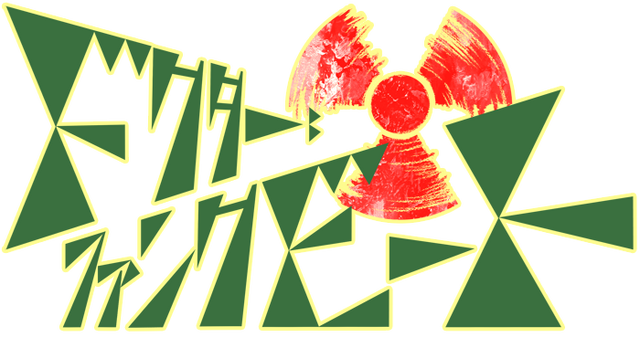 File:DoctorFunkBeatLogo.png