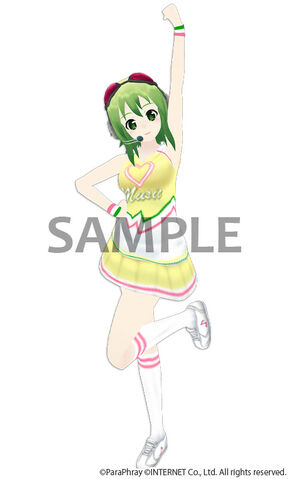 File:Megpoid the music cheerleader gumi.jpg
