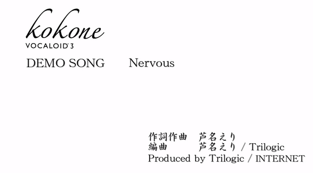 File:Nervous kokone.png