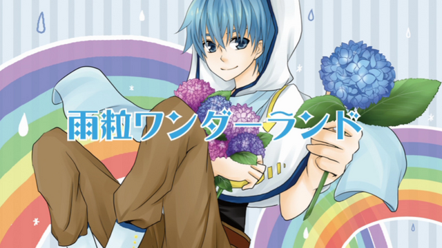 File:AmatsubuWonderland-MazoP.png