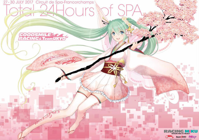 File:24hoursracingmiku2017.jpg
