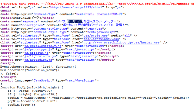 File:Meawkeeywordhighlighted.png