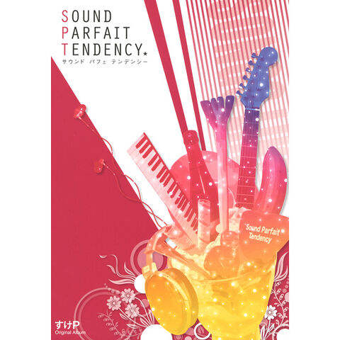 File:SOUNDPARFAITTENDENCY.SukeP.jpg