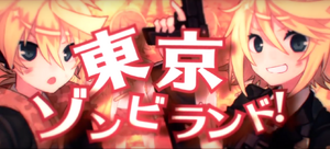 Tokyou Zombieland