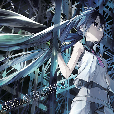 File:Less.jpg