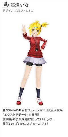 File:Club Girl.jpg